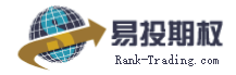 2025正规外汇期权平台排名|口碑好的外汇期权 - 2025正规外汇期权平台排名|外汇期权平台哪个好