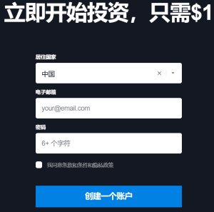 Exnova外汇注册